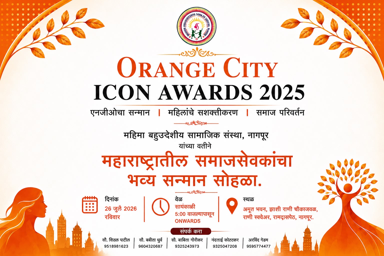 Orange City icon 